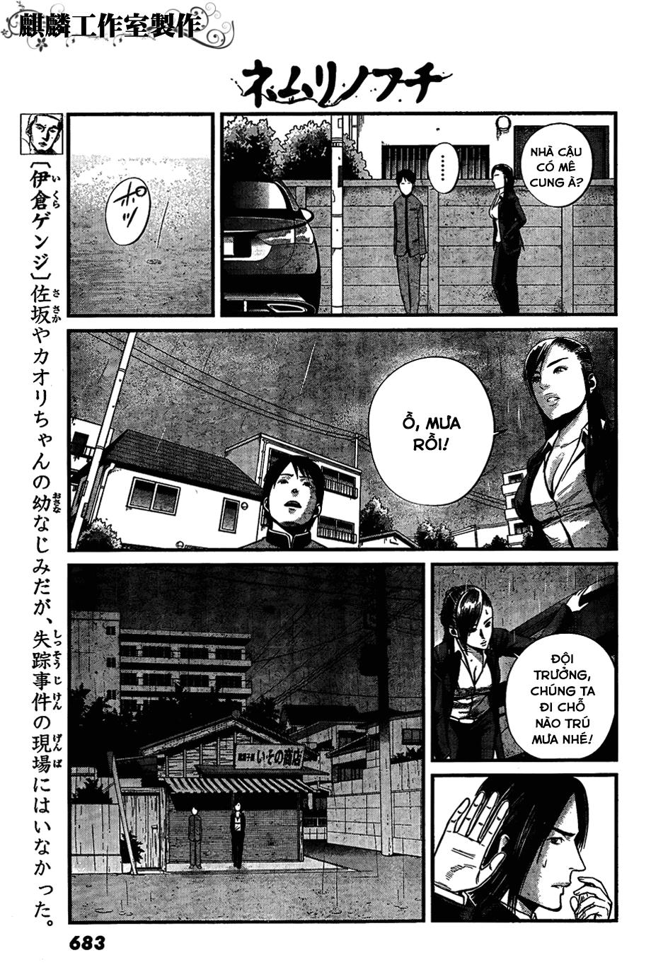 Nemuri No Fuchi Chapter 8 - 13