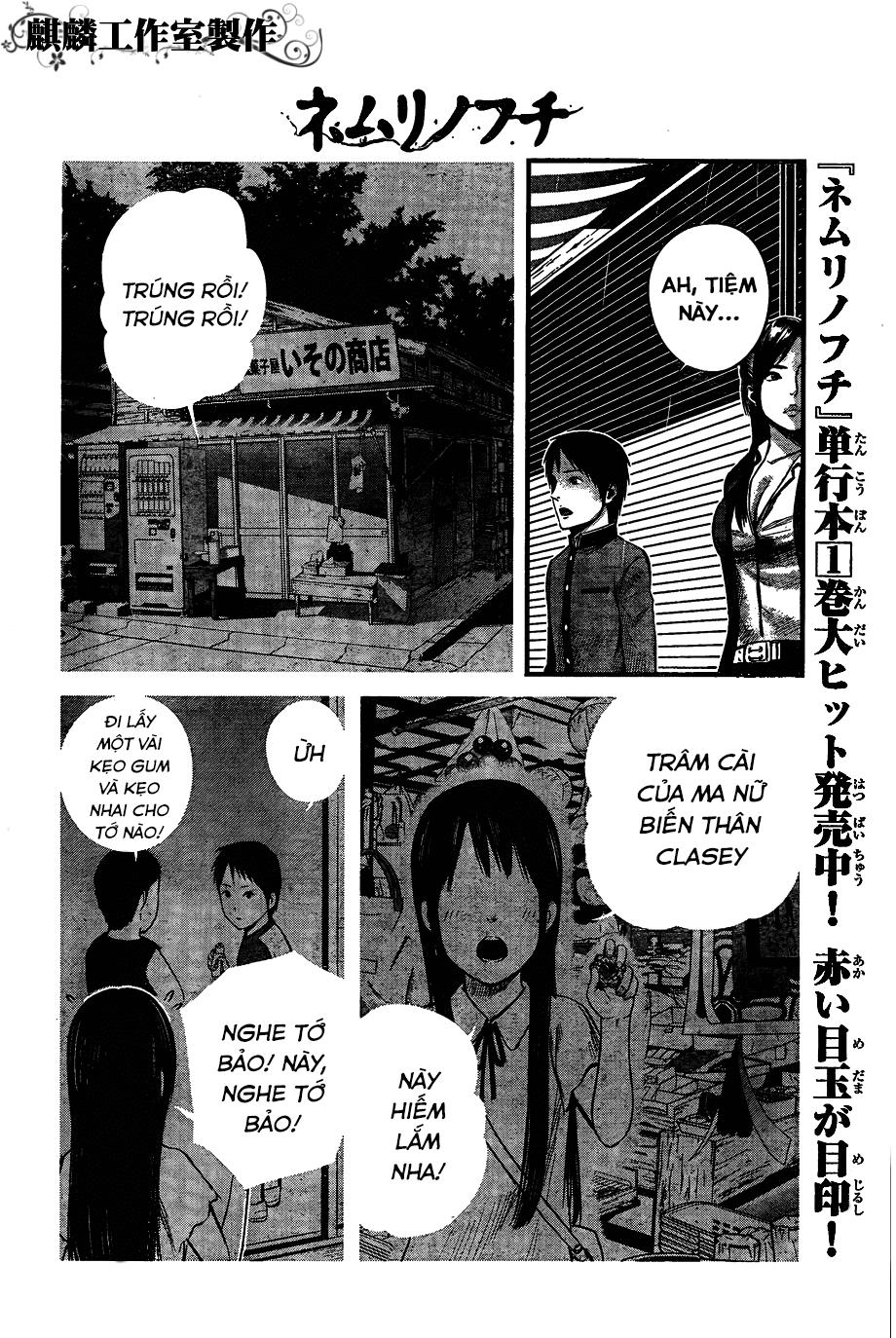 Nemuri No Fuchi Chapter 8 - 14