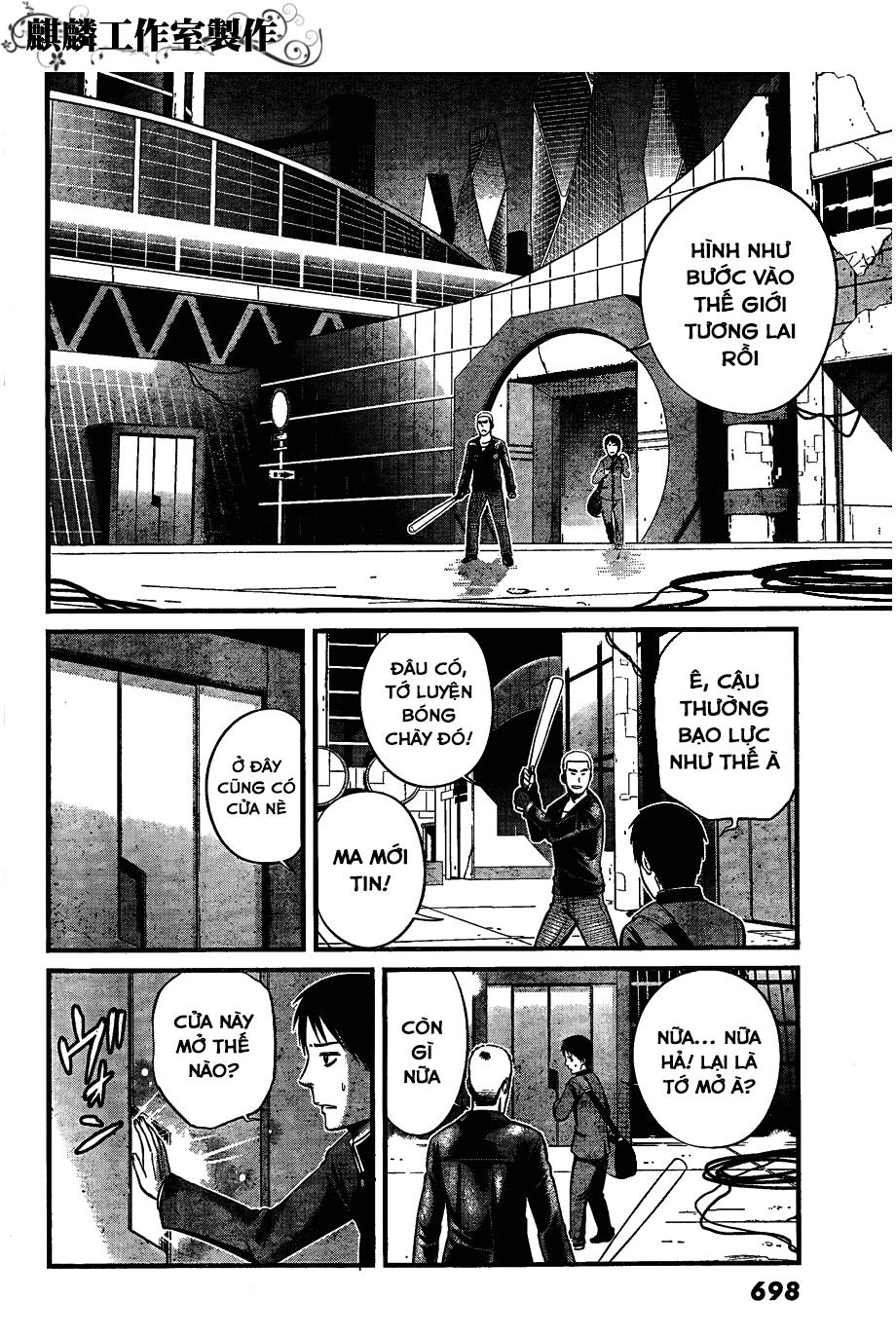 Nemuri No Fuchi Chapter 8 - 28