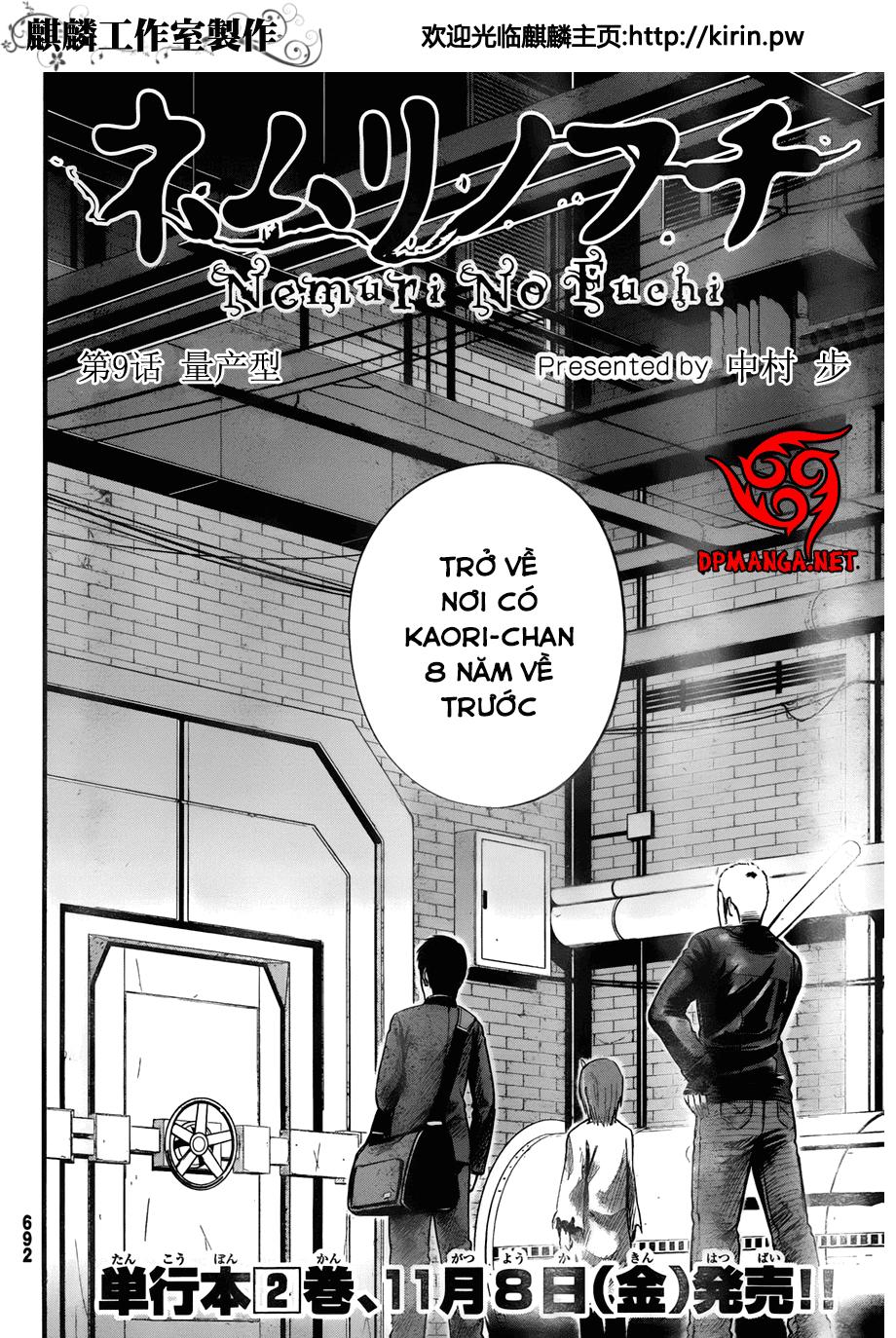 Nemuri No Fuchi Chapter 9 - 2