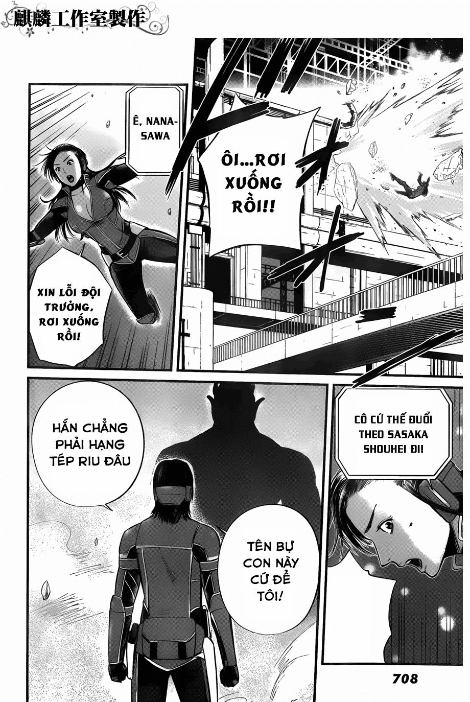 Nemuri No Fuchi Chapter 9 - 18