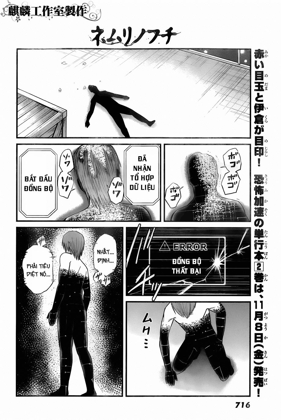 Nemuri No Fuchi Chapter 9 - 26