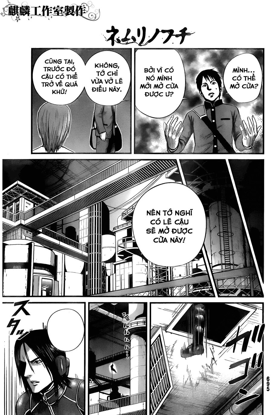 Nemuri No Fuchi Chapter 9 - 5