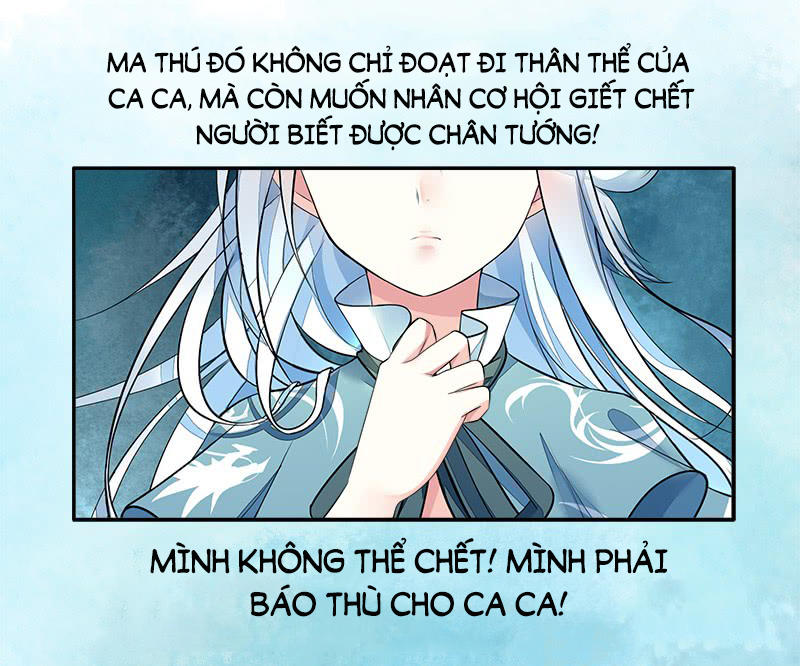 Đoạt Thiên Khuyết Chapter 7 - 17