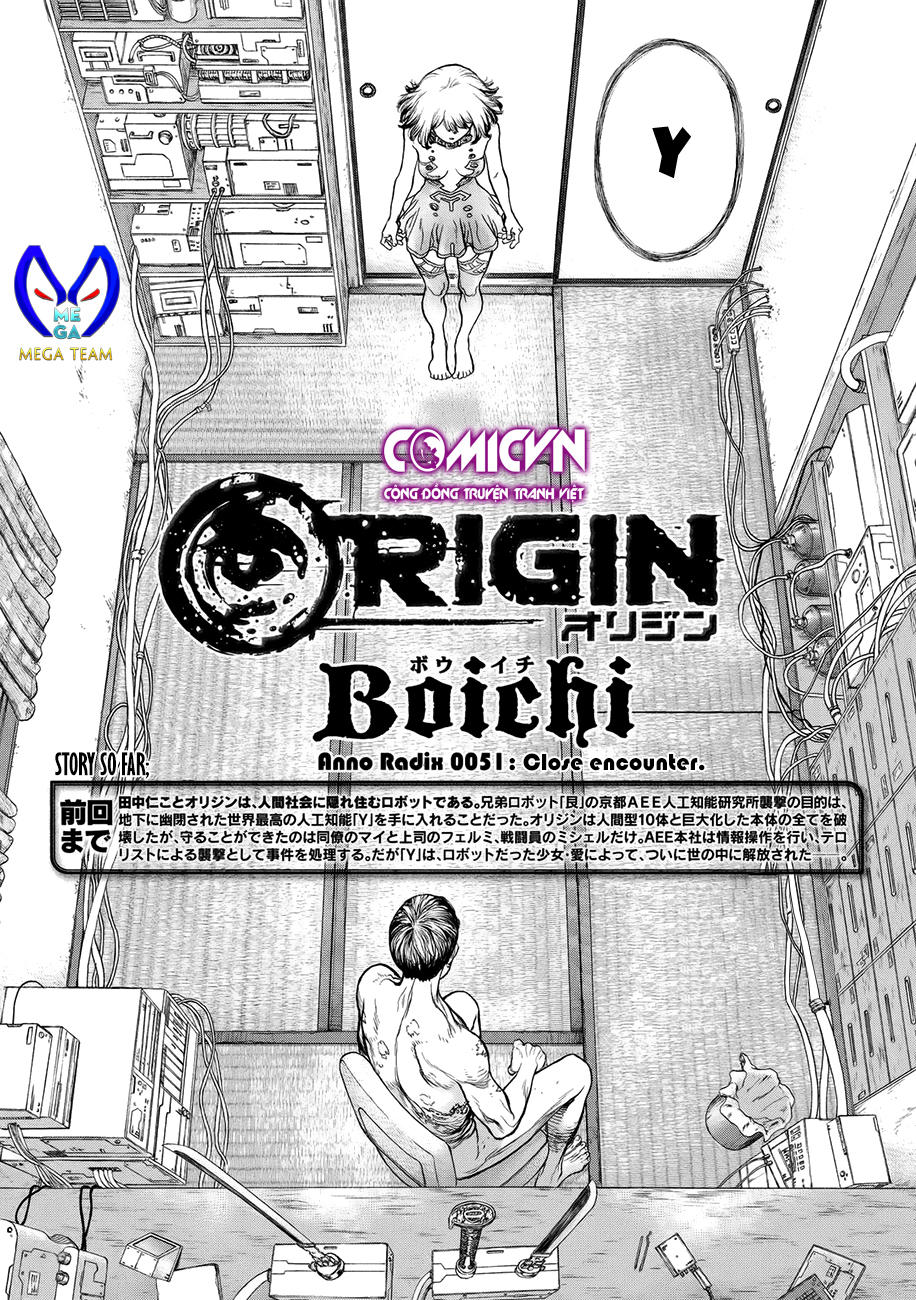 Origin Chapter 51 - 4