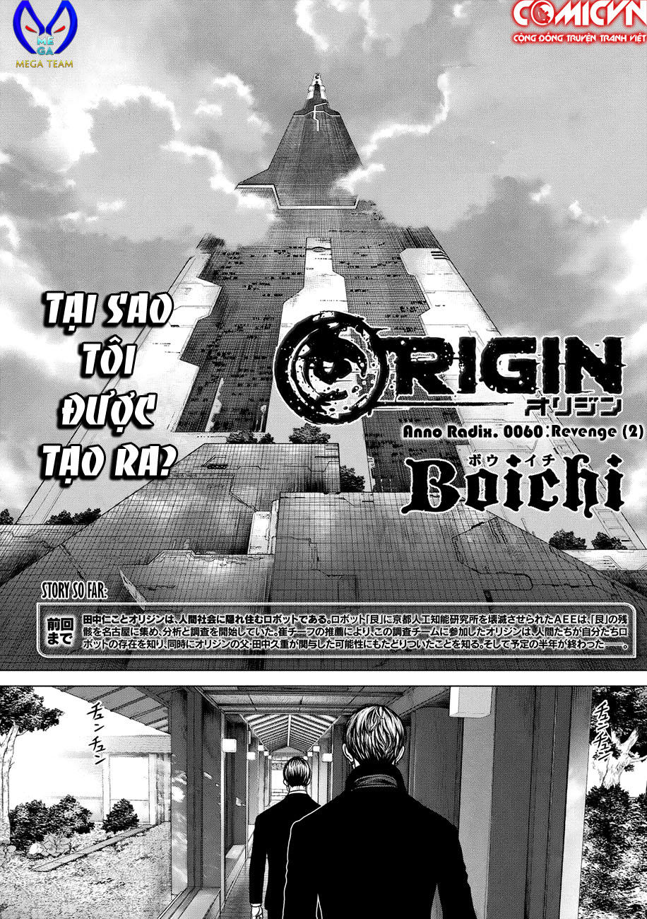 Origin Chapter 60 - 2