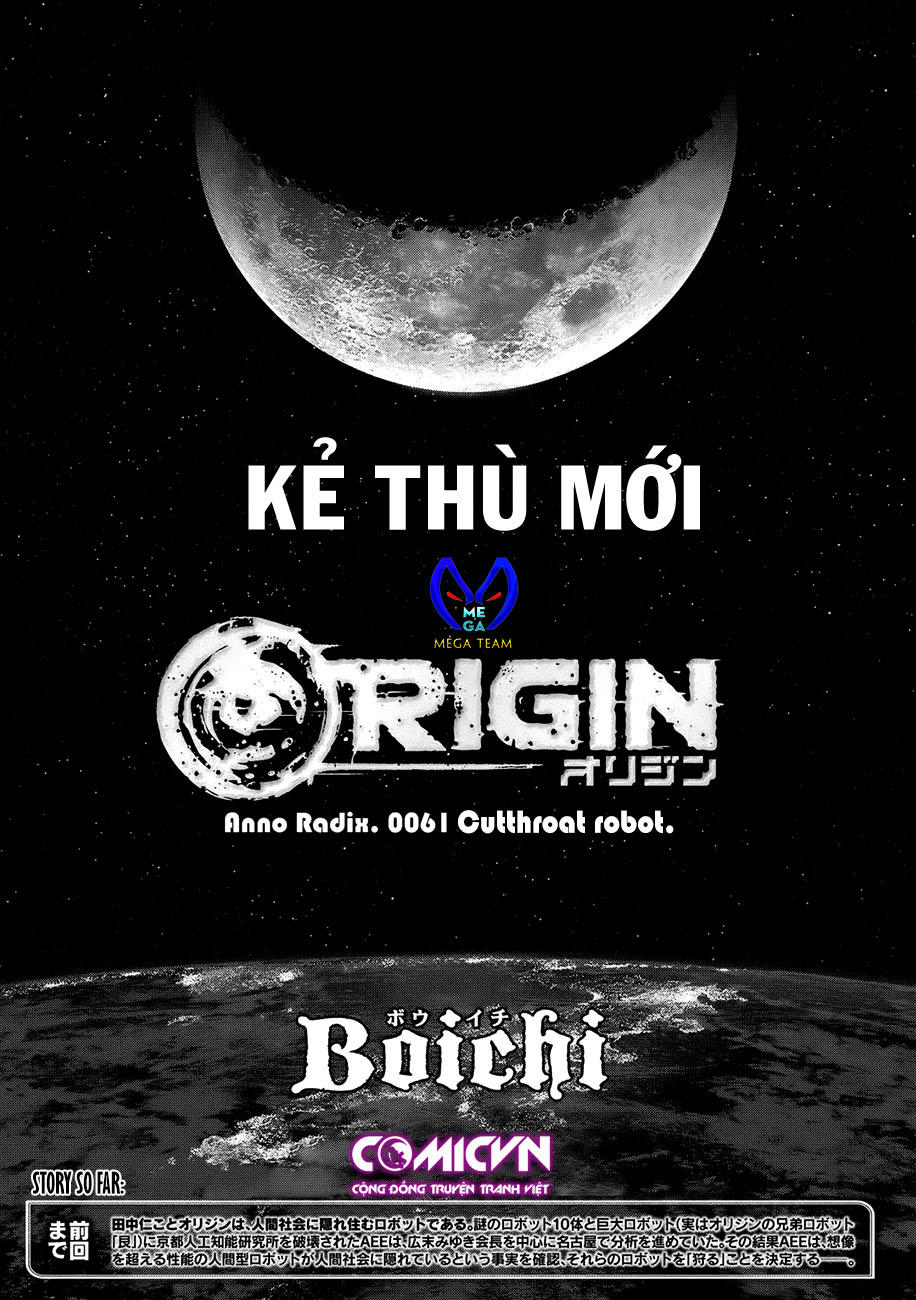 Origin Chapter 61 - 6