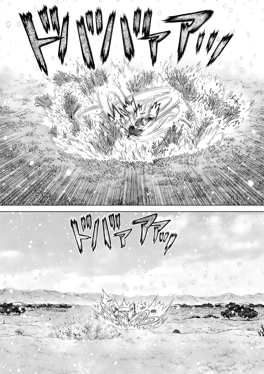 Origin Chapter 71 - 9