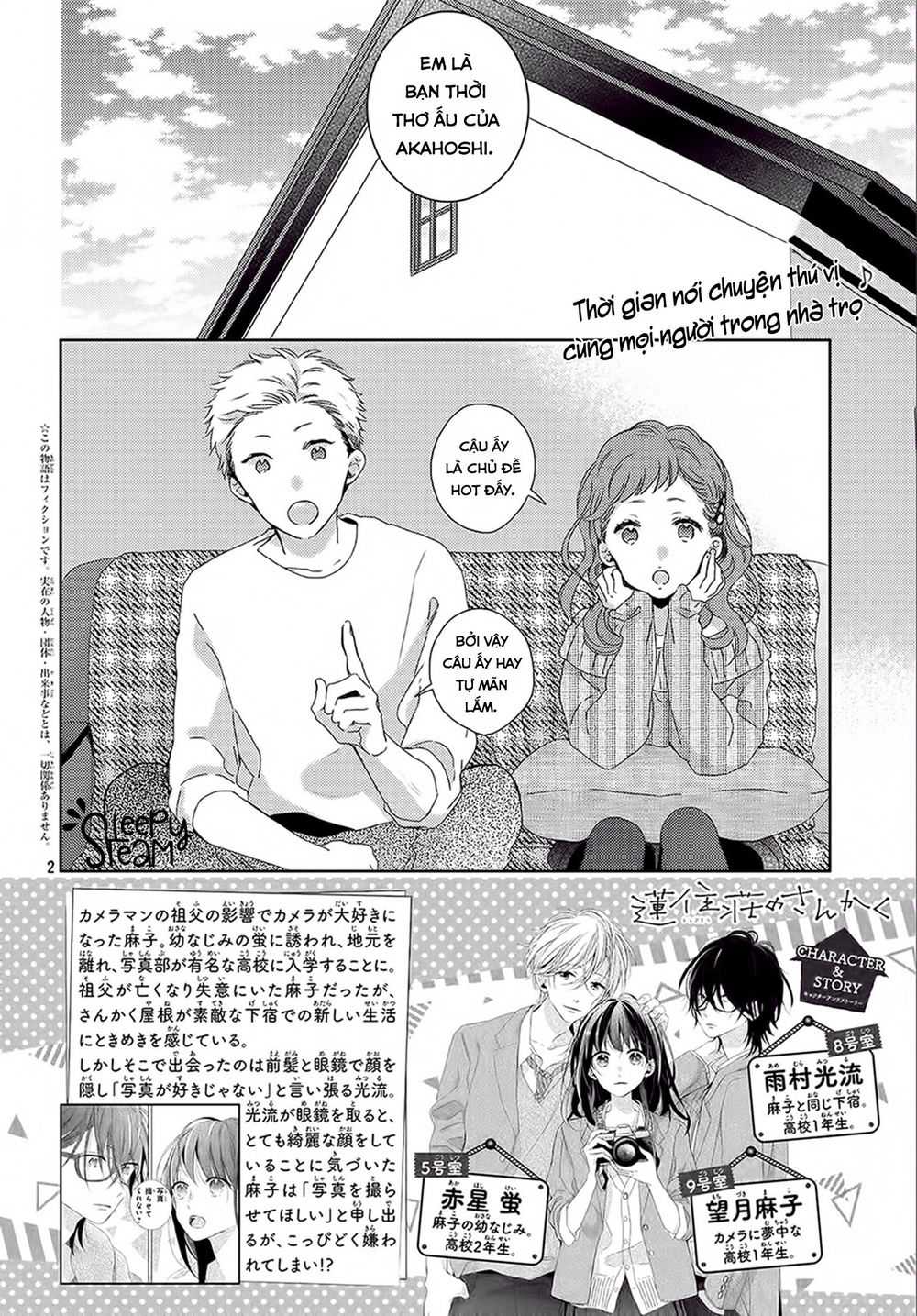 Renzu-Sou No Sankaku Chapter 2 - 6