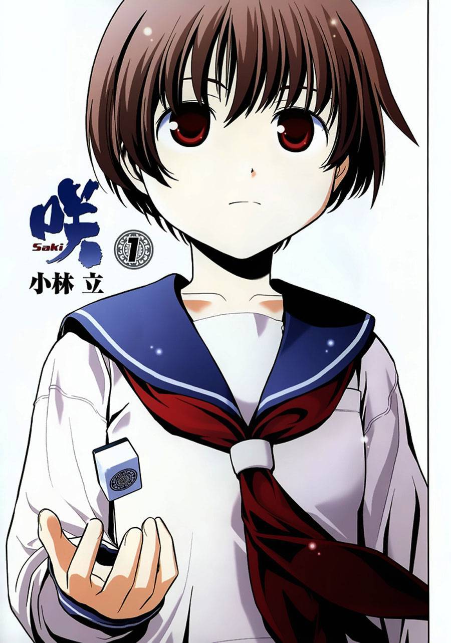 Saki Chapter 1 - 5