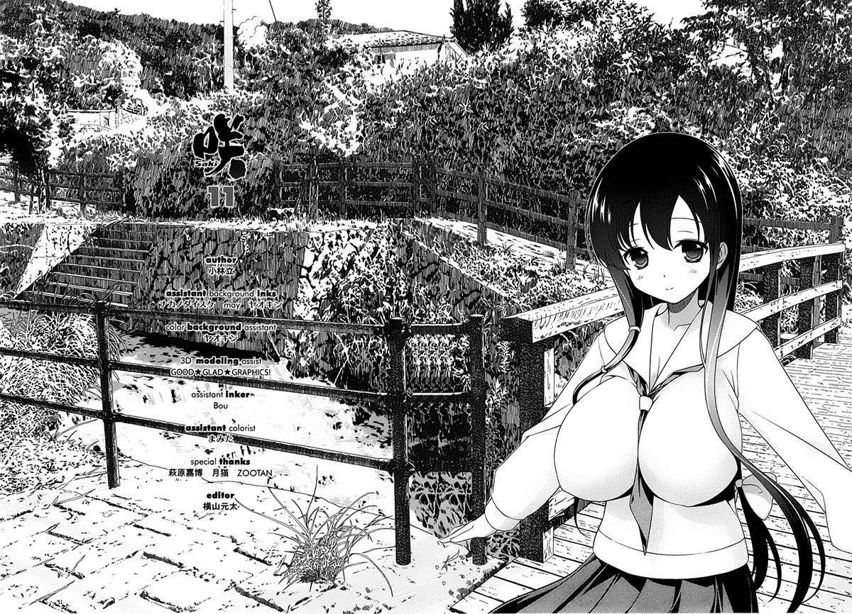 Saki Chapter 106 - 17