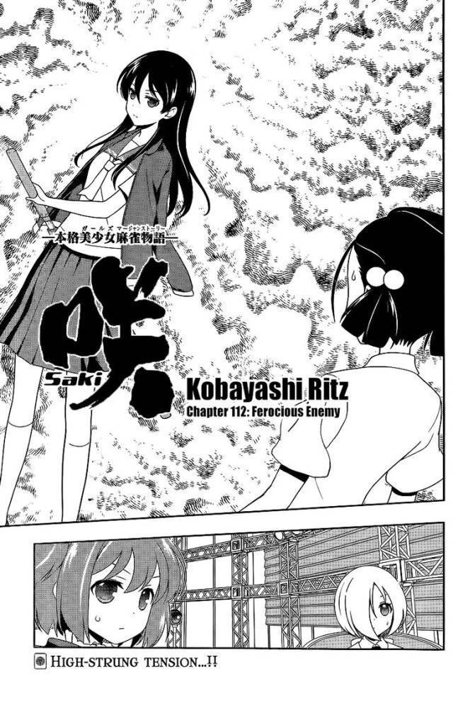 Saki Chapter 112 - 2