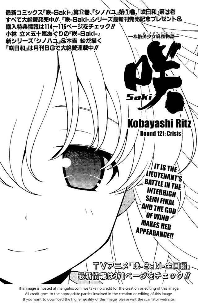 Saki Chapter 121 - 2