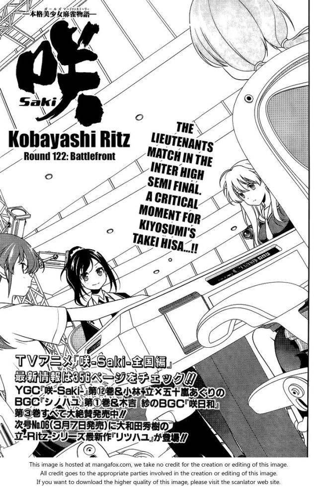 Saki Chapter 122 - 2