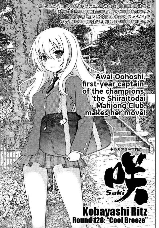 Saki Chapter 128 - 2