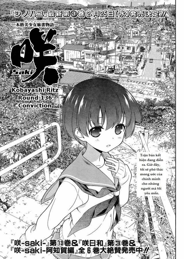 Saki Chapter 136 - 2