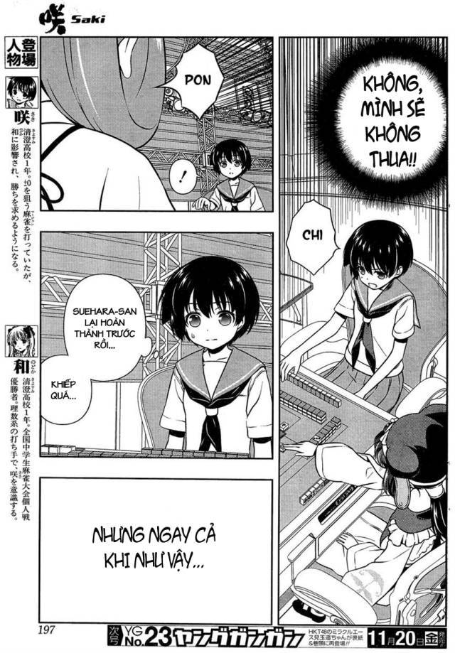 Saki Chapter 150 - 3