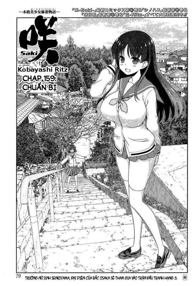 Saki Chapter 159 - 11