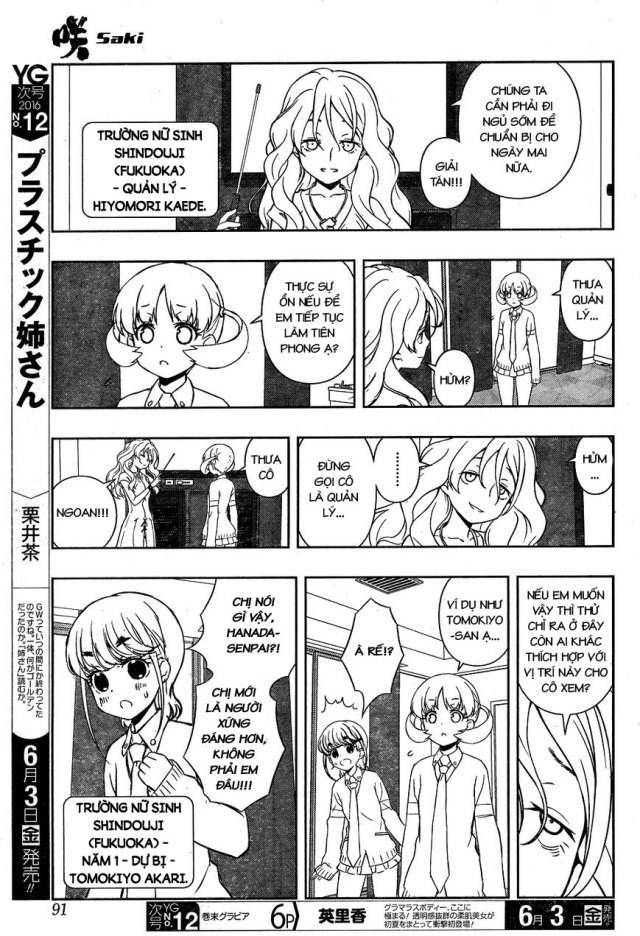 Saki Chapter 159 - 14