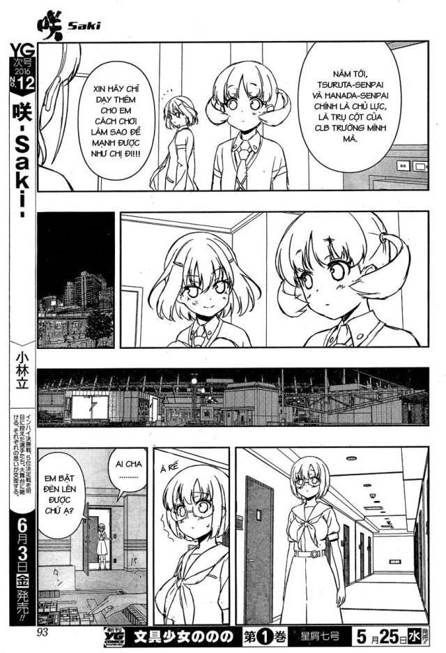 Saki Chapter 159 - 16