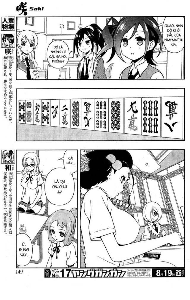 Saki Chapter 163 - 4