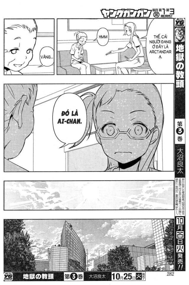 Saki Chapter 166 - 13