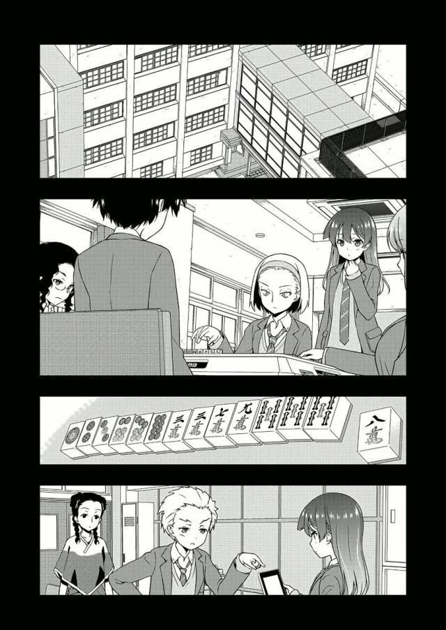 Saki Chapter 171 - 8