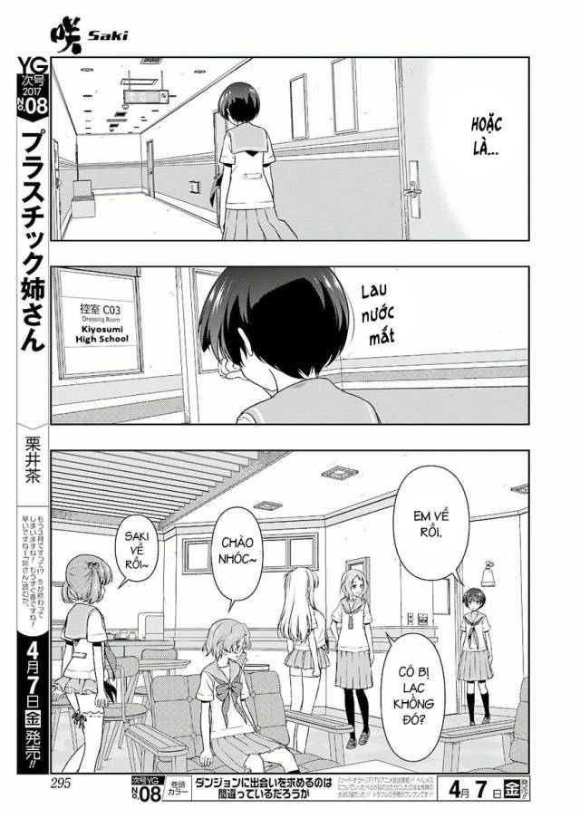 Saki Chapter 172 - 14