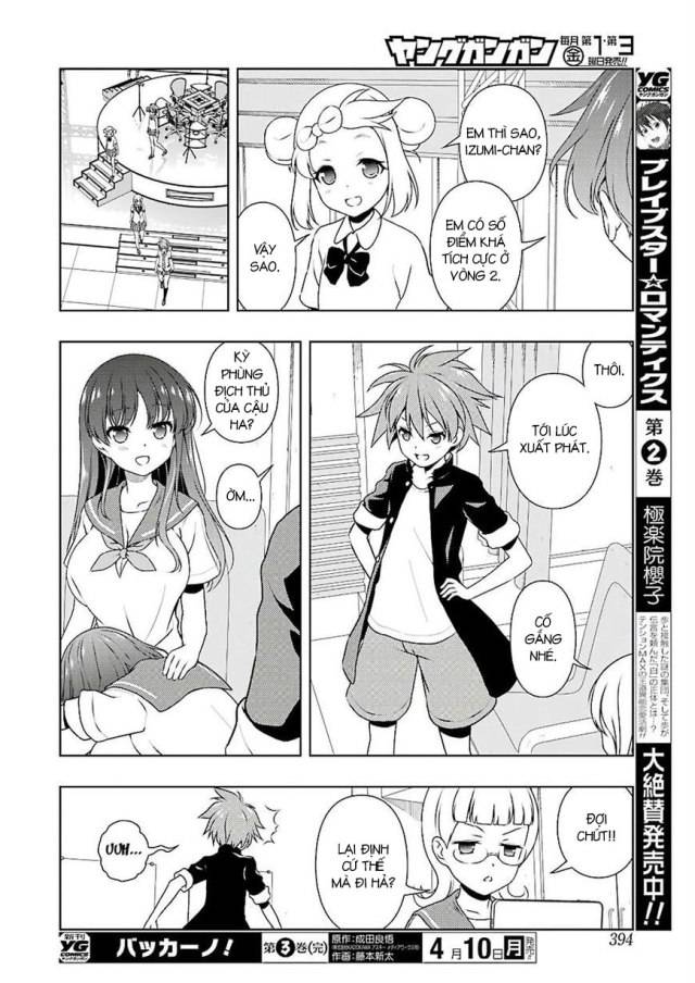 Saki Chapter 173 - 12