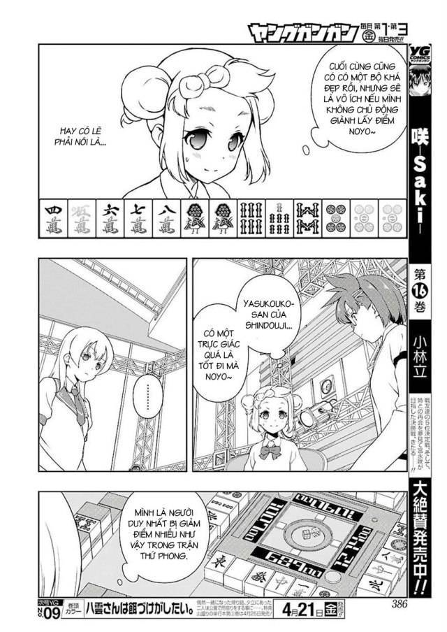 Saki Chapter 173 - 3