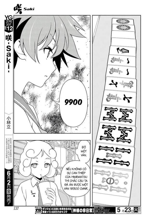 Saki Chapter 175 - 12