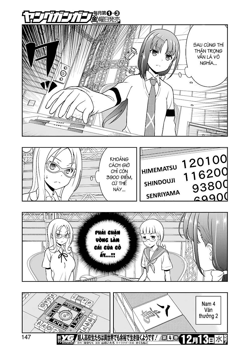 Saki Chapter 182 - 13