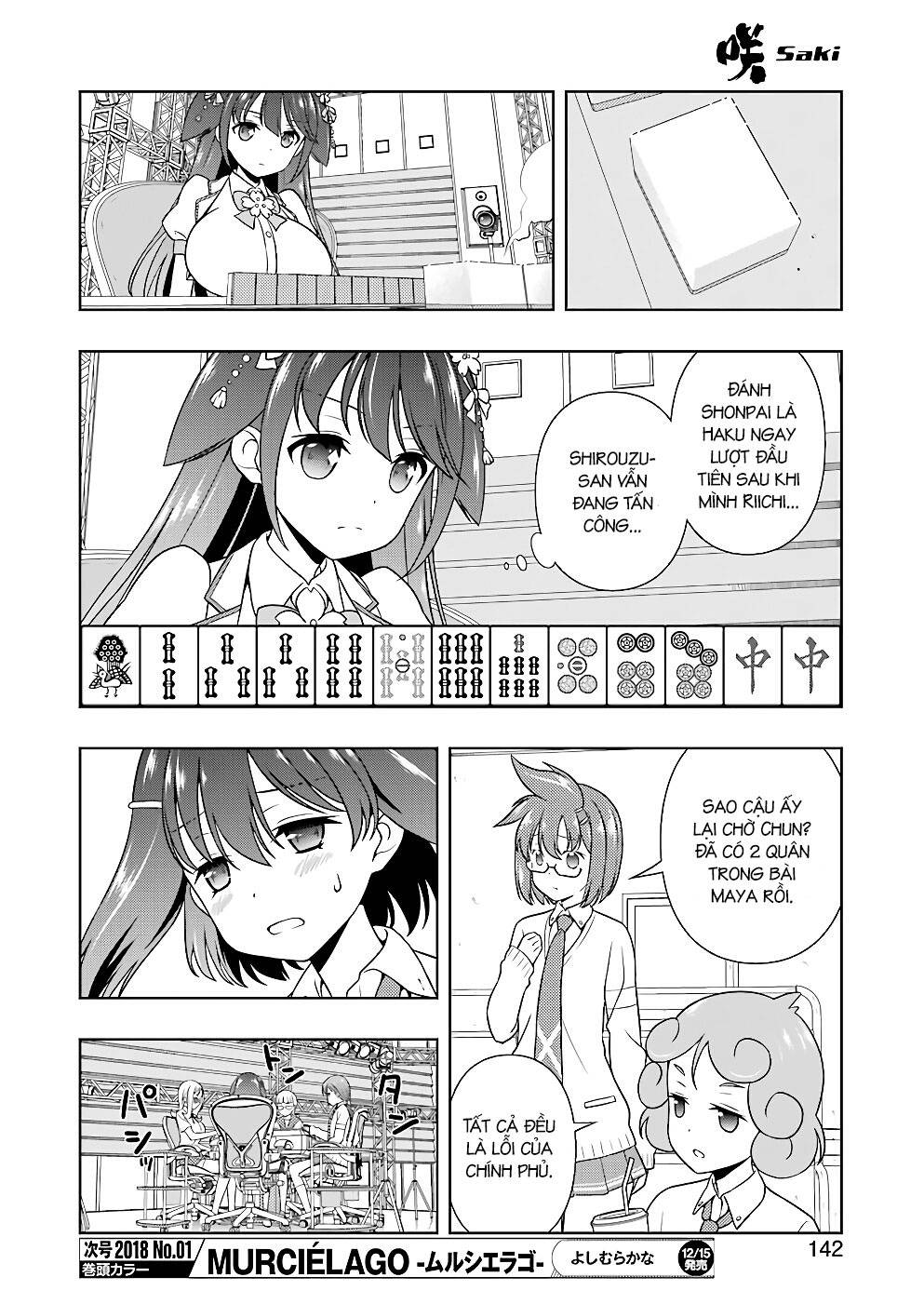 Saki Chapter 182 - 8