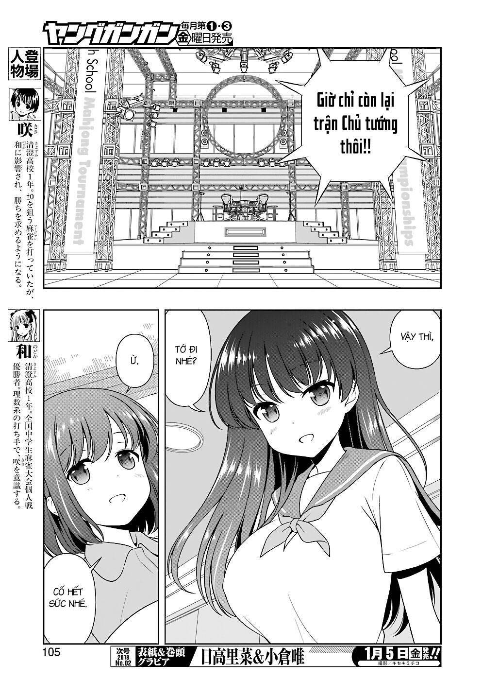 Saki Chapter 183 - 5