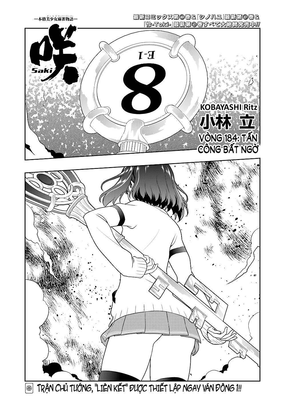 Saki Chapter 184 - 2