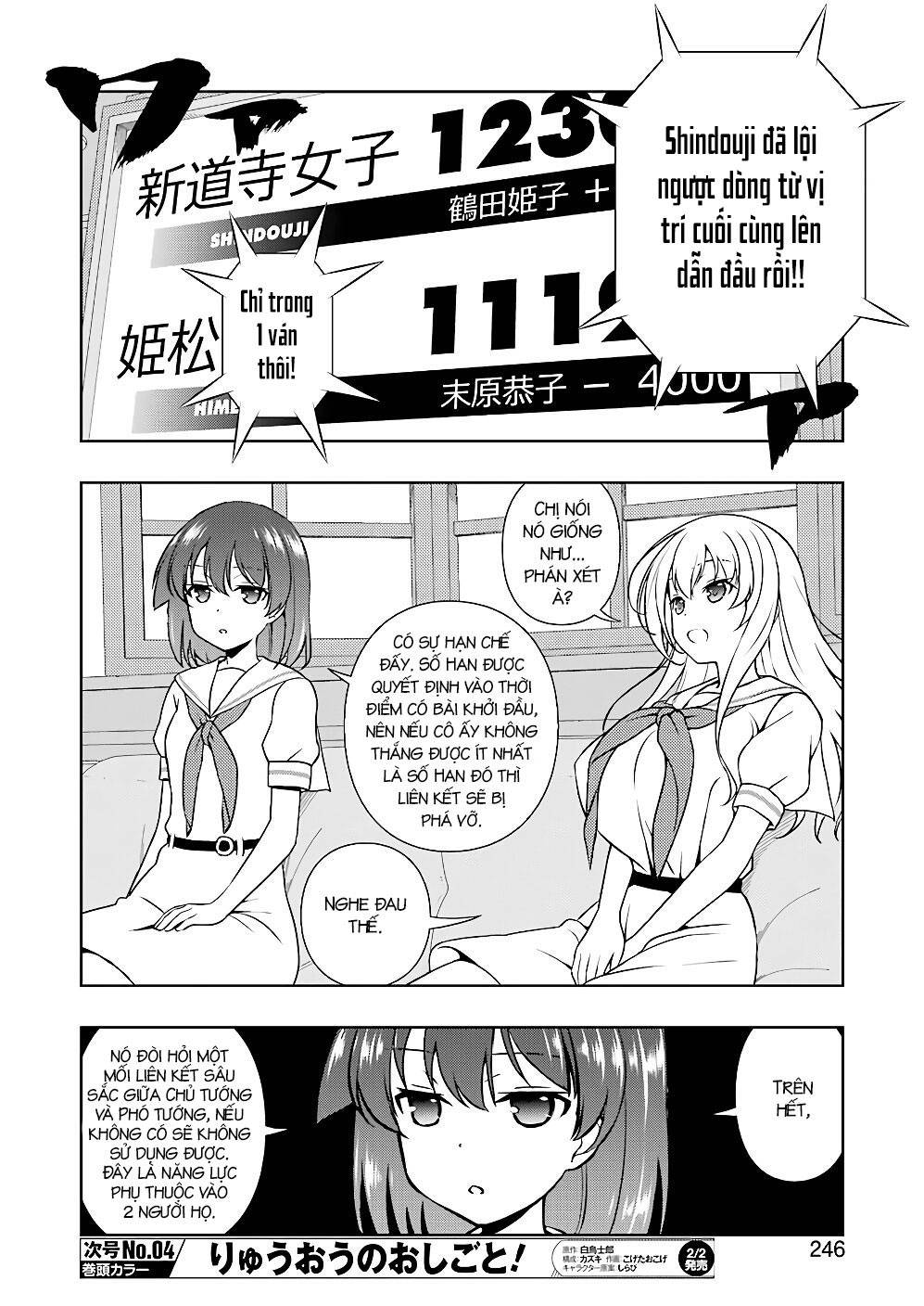 Saki Chapter 184 - 11