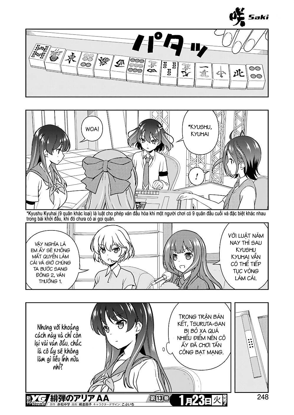 Saki Chapter 184 - 13