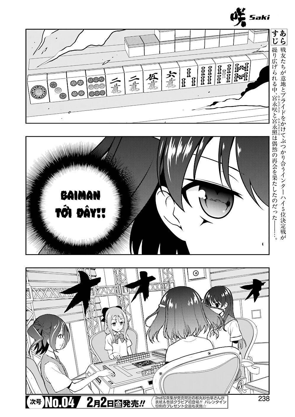 Saki Chapter 184 - 4