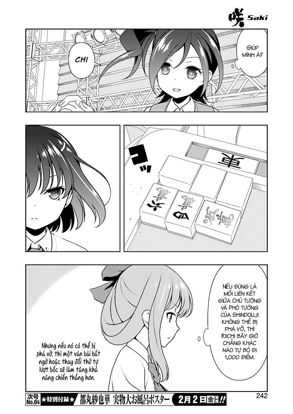 Saki Chapter 184 - 8