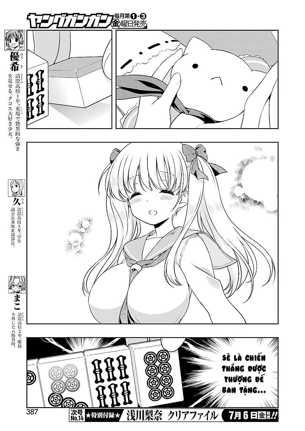 Saki Chapter 191 - 11