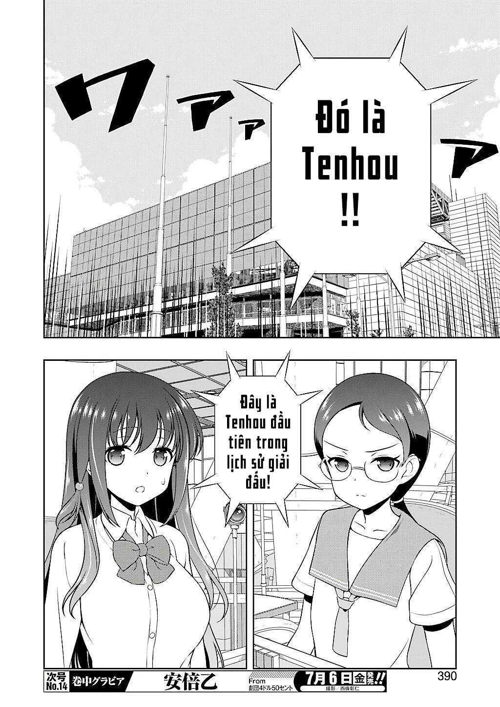 Saki Chapter 191 - 13