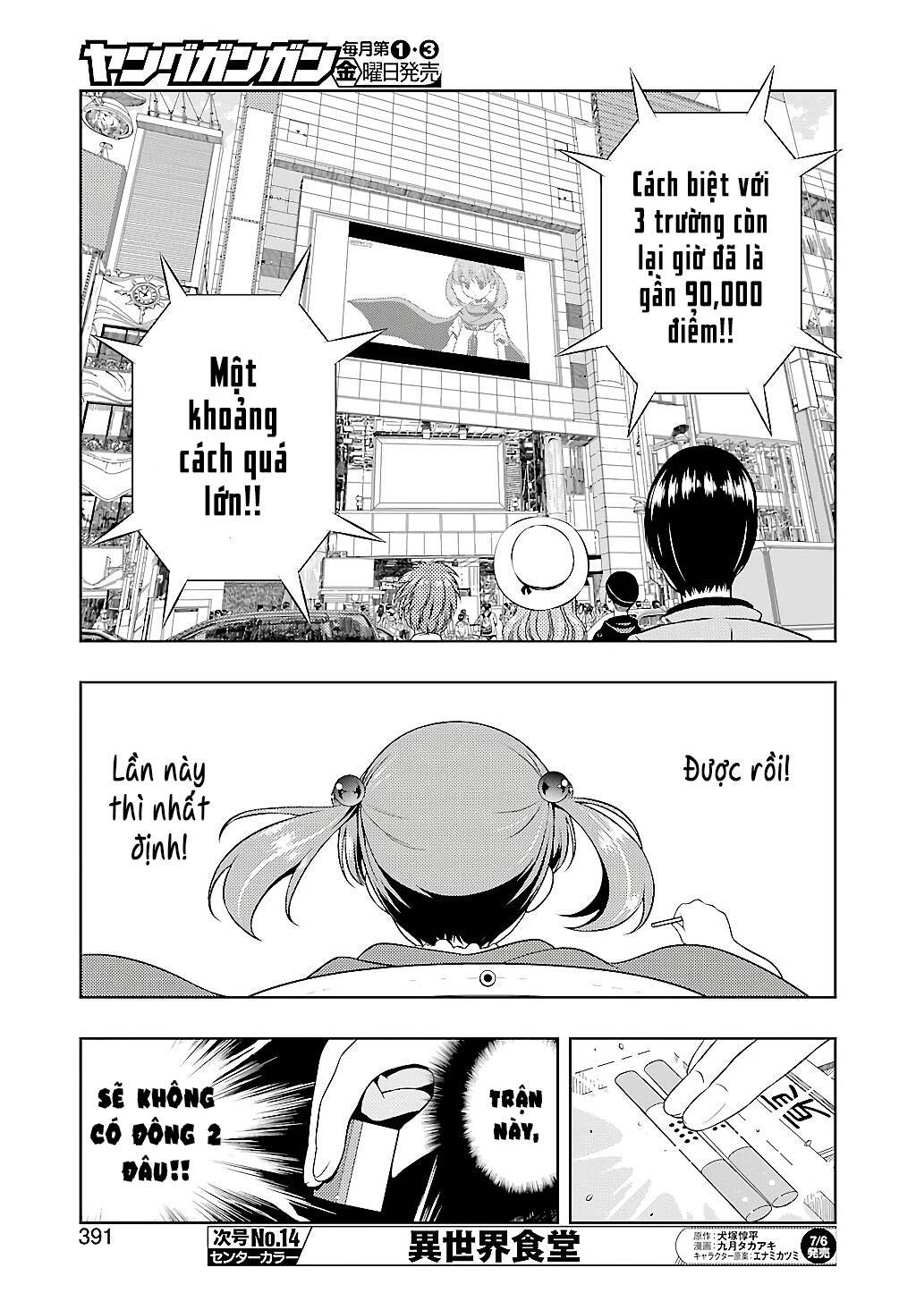 Saki Chapter 191 - 14