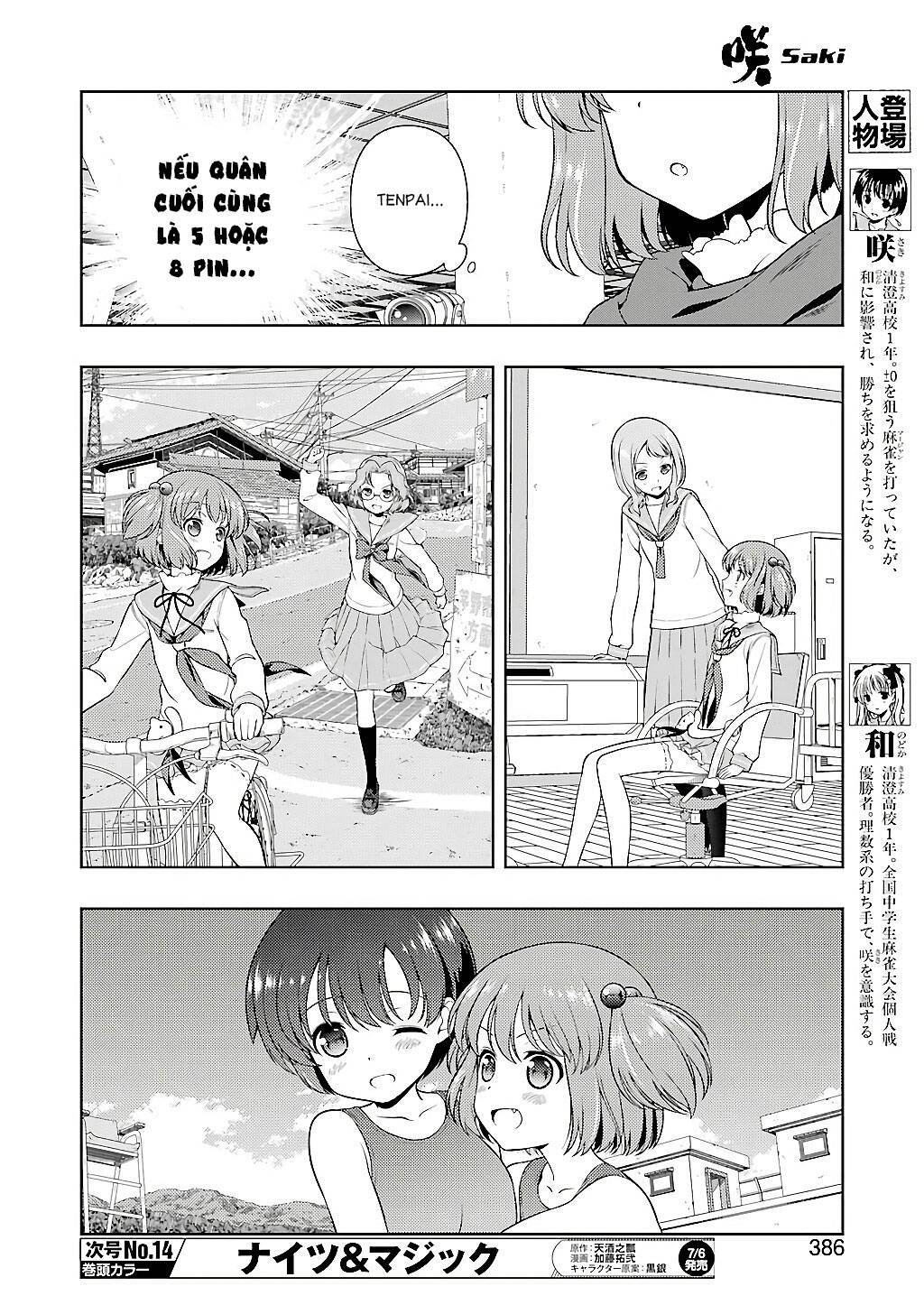 Saki Chapter 191 - 10