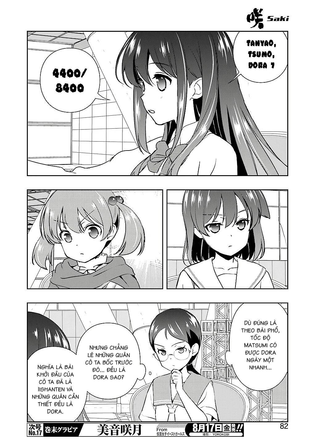 Saki Chapter 193 - 12