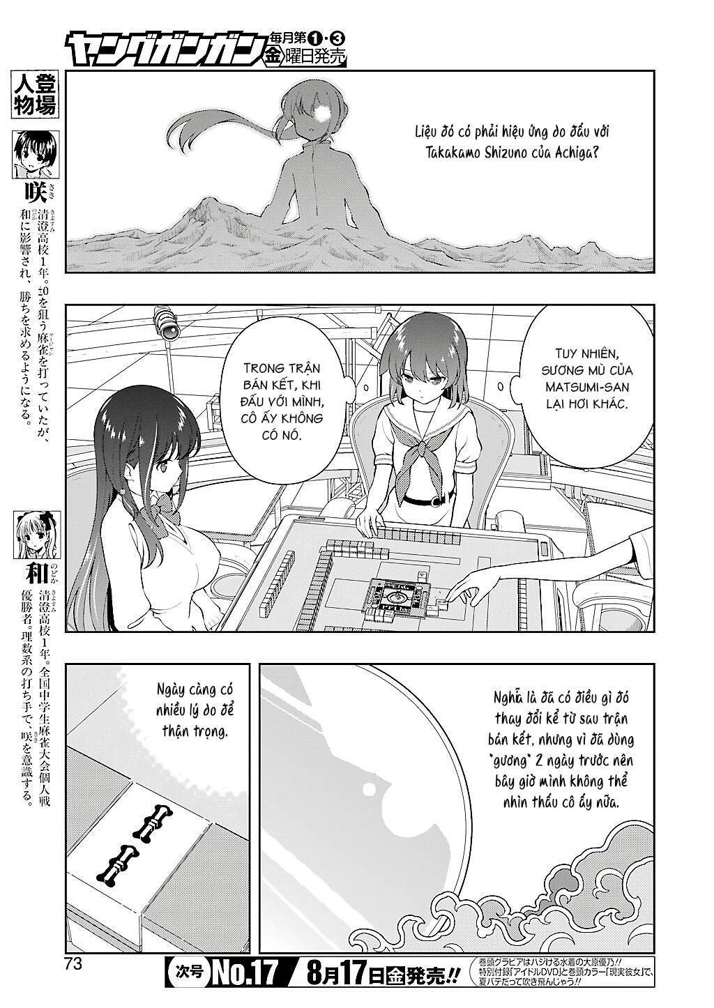 Saki Chapter 193 - 4