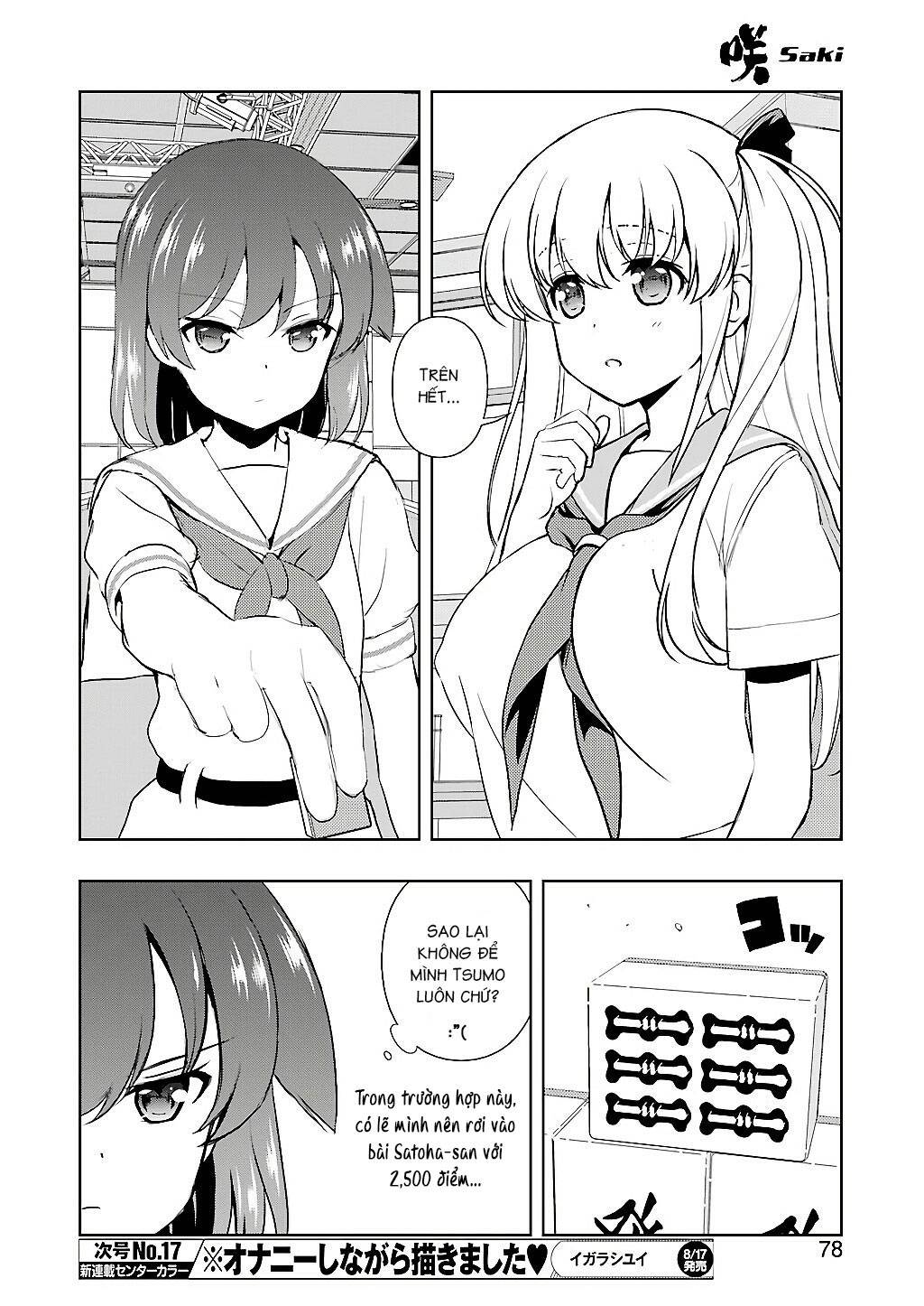 Saki Chapter 193 - 9