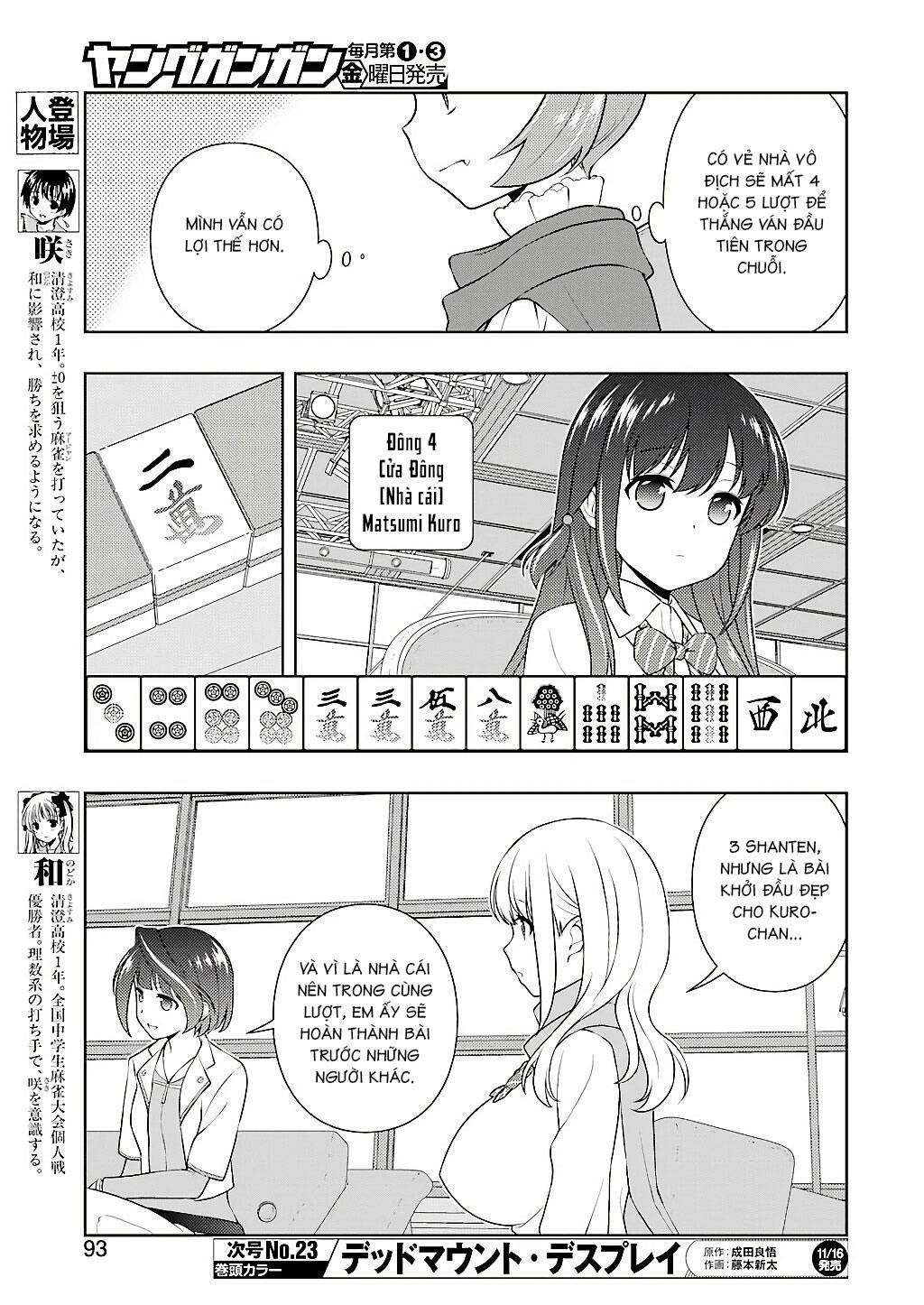 Saki Chapter 195 - 12