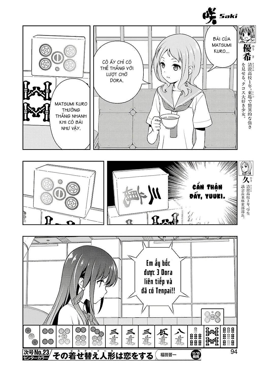 Saki Chapter 195 - 13