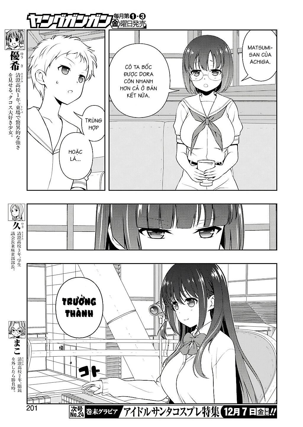 Saki Chapter 196 - 7