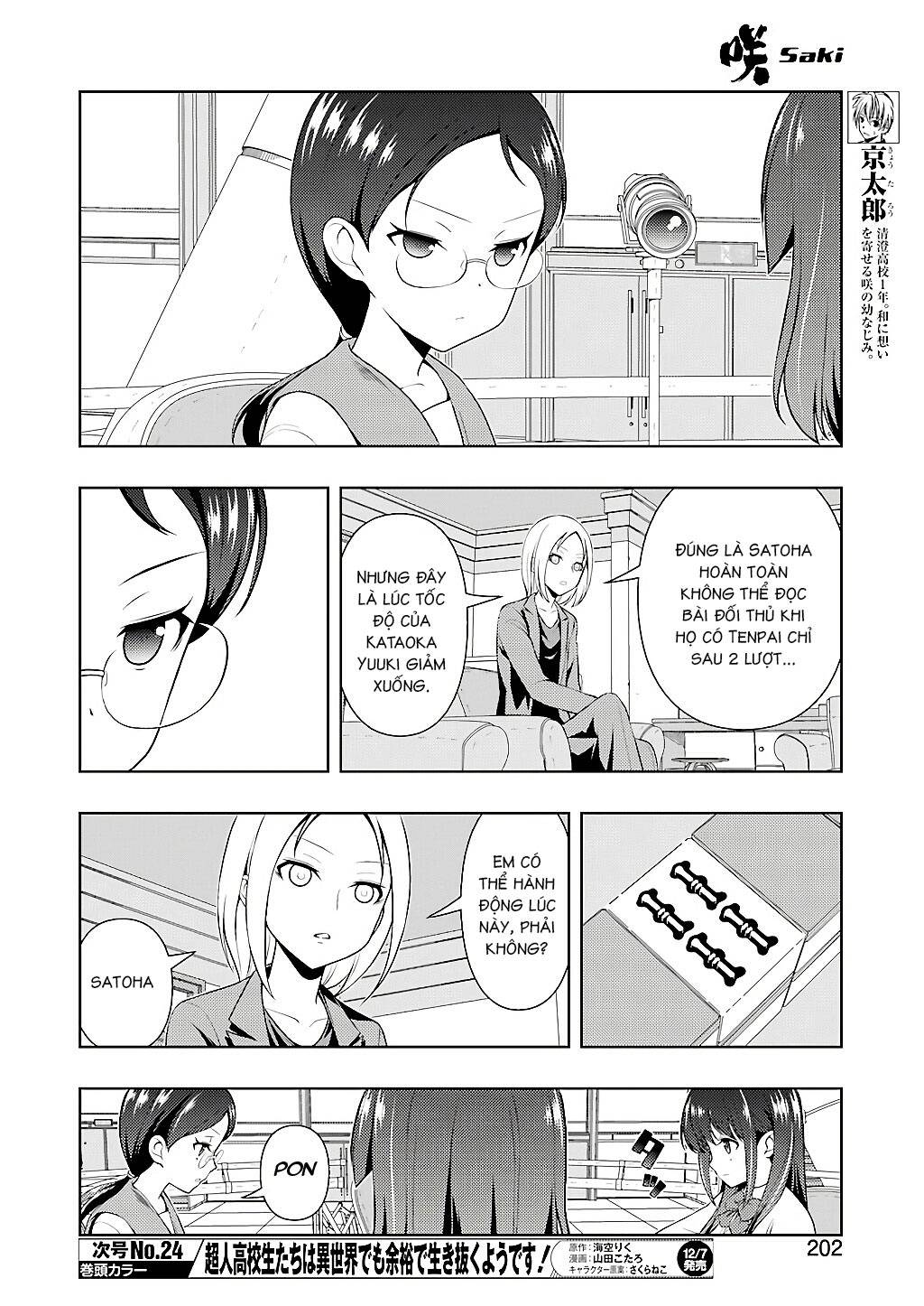 Saki Chapter 196 - 8